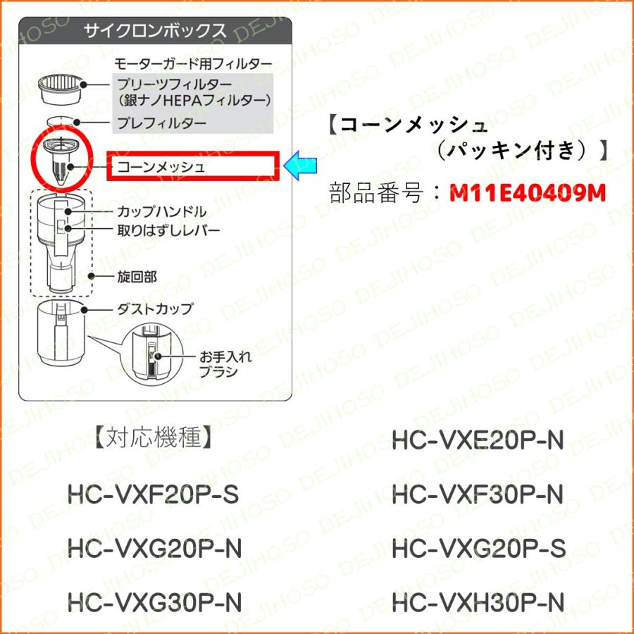 【楽天カード分割】 三菱 掃除機 プレフィルター 対象機種