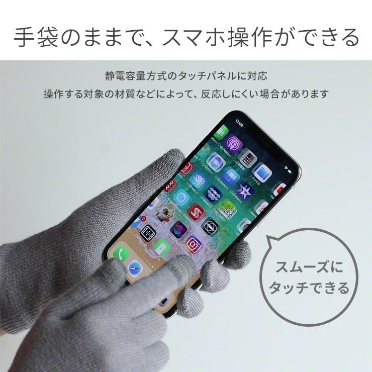 抗菌手袋 洗える メンズ ウイルス対策 スマホ対応 男性用 防臭 薄手 伸縮 吸水速乾 保温 日本製 ハンドメイド フリーサイズ Sek認証品 3r Agm01 ココロミクラブ2号店 通販 Yahoo ショッピング