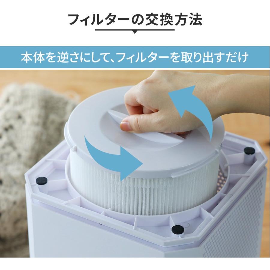 空気清浄機 交換 フィルター 小型 おしゃれ コンパクト フィルター 吸着 おすすめ 人気 ハウスダスト 対策 ほこり タバコ ペット 静か アイレ タッチ スクエア 3r Apf01fl ココロミクラブ2号店 通販 Yahoo ショッピング