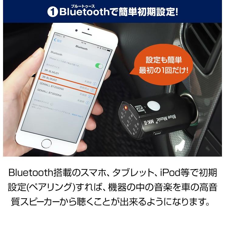 Fmトランスミッター ワイヤレス Bluetooth 高音質 Iphone 自動車用 ハンズフリー 通話 シガーソケット Usb 2ポート スマホ 充電器 Nfc対応 音楽 車中泊グッズ 3r Blmu02 By3r 通販 Yahoo ショッピング