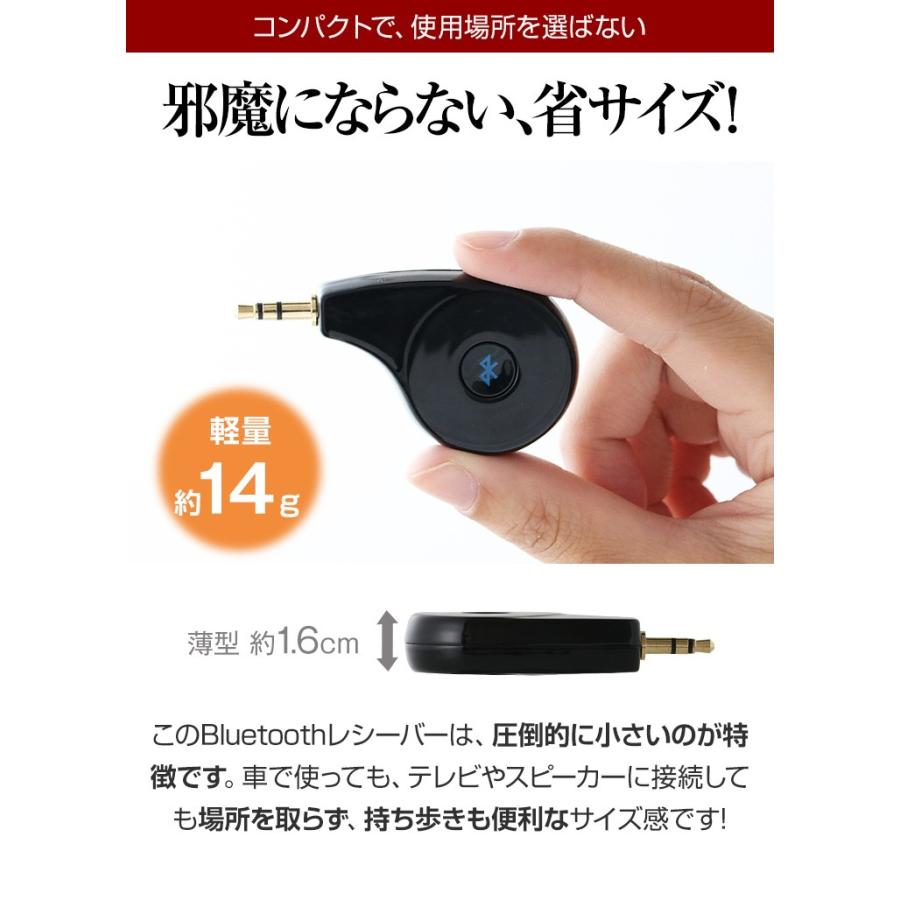 Bluetooth レシーバー ブルートゥース Aux オーディオ ワイヤレス スピーカー Fmトランスミッター 車 ハンズフリー 通話 Iphone スマホ 音楽再生 受信機 車中泊 3r Bmp01 ココロミクラブ2号店 通販 Yahoo ショッピング