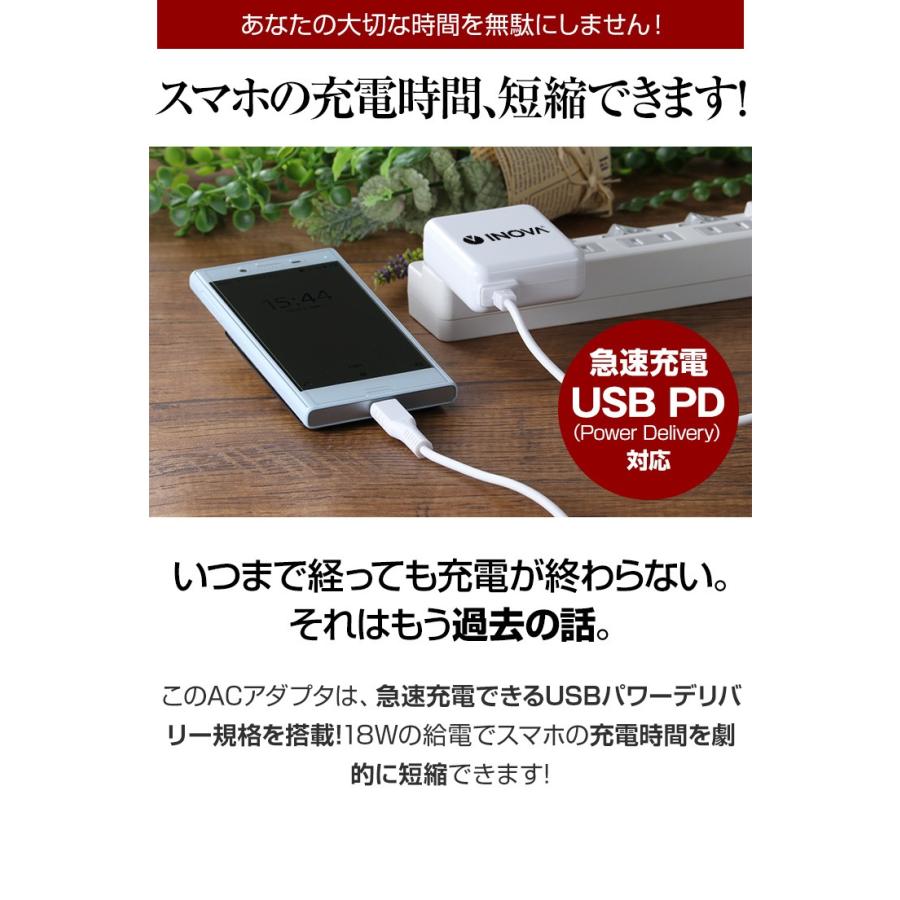 タイプc ケーブル 充電器 3a 急速充電 Pd 18w Usb充電器 コンセント Acアダプタ アンドロイド Usb Type C スマホ 充電ケーブル アダプター 断線しにくい 1 5m 3r Cac3wt By3r 通販 Yahoo ショッピング