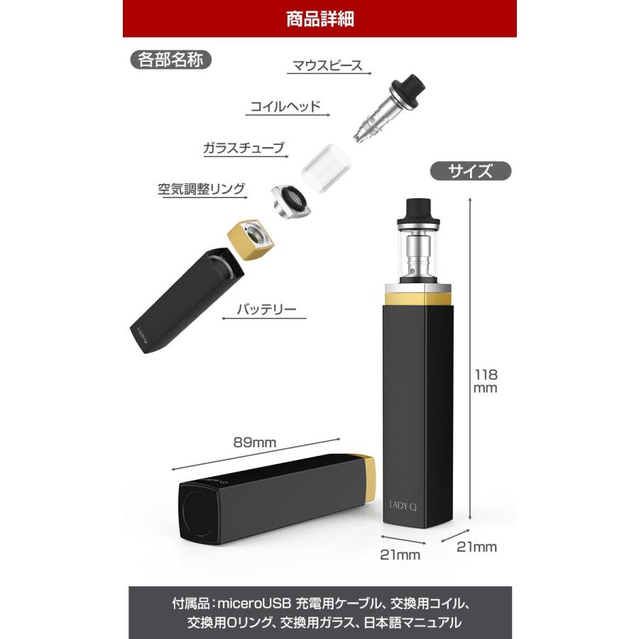 電子タバコ リキッド アトマイザー 本体 バッテリー ベイプ 女性 ホワイトデーのお返し おしゃれ 口紅 ルージュ コンパクト Ladyq 3r Cib02 ココロミクラブ2号店 通販 Yahoo ショッピング