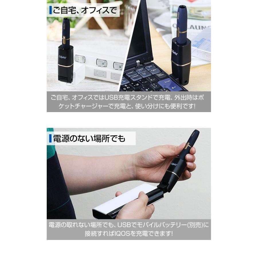 アイコス Iqos 充電器 Usb 車載 電子煙草 シガリア Cigallia 本体 チャージャー モバイルバッテリー 内装用品 車用品 アクセサリー おしゃれ 3r Ciq05 ココロミクラブ2号店 通販 Yahoo ショッピング