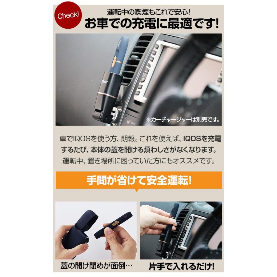 アイコス Iqos 充電器 Usb 車載 電子煙草 シガリア Cigallia 本体 チャージャー モバイルバッテリー 内装用品 車用品 アクセサリー おしゃれ 3r Ciq05 ココロミクラブ2号店 通販 Yahoo ショッピング