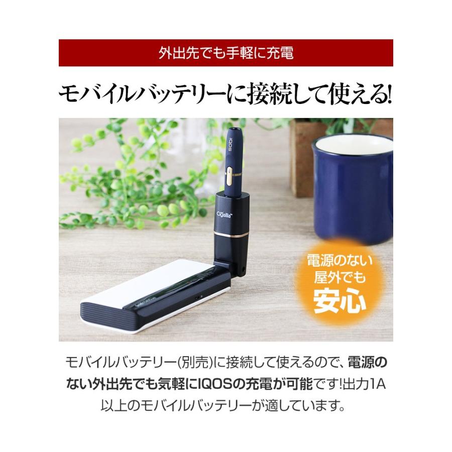 アイコス Iqos 充電器 Usb 車載 電子煙草 シガリア Cigallia 本体 チャージャー モバイルバッテリー 内装用品 車用品 アクセサリー おしゃれ 3r Ciq05 ココロミクラブ2号店 通販 Yahoo ショッピング