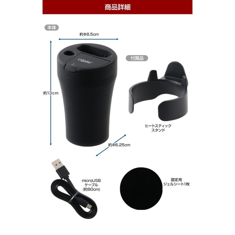 アイコス Iqos 充電器 車 持ち運び 2本 本体 車載 車用品 灰皿 おしゃれ 家庭 ゴミ箱 スタンド 卓上 電子煙草 Usb ドリンクホルダー シガリア Cigallia 内装用品 3r Ciq06 ココロミクラブ2号店 通販 Yahoo ショッピング