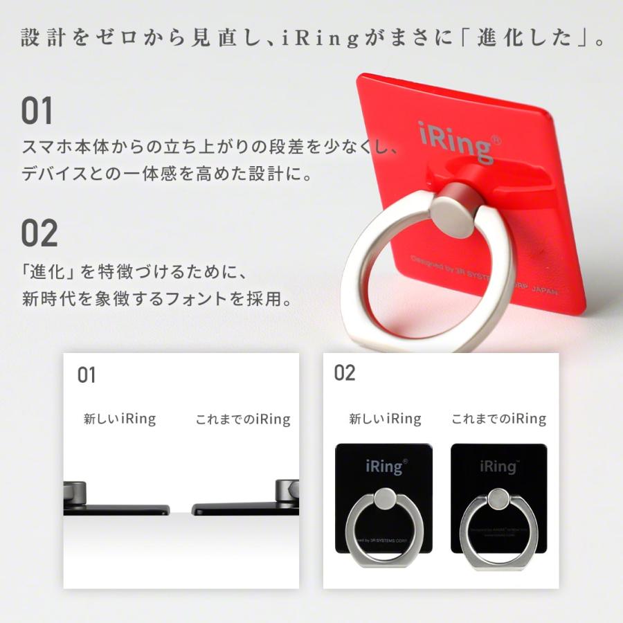 スマホリング iRing アイリング 正規品 iPhone おしゃれ ホールドリング スマホスタンド スマホホルダー 車載ホルダー アイフォン アンドロイド :3R-CIR01:by3R - 通販 - Yahoo!ショッピング スマホリング iRing アイリング 正規品 iPhone おしゃれ ホールドリング スマホスタンド スマホホルダー 車載ホルダー アイフォン アンドロイド :3R-CIR01:by3R - 通販 - Yahoo!ショッピング