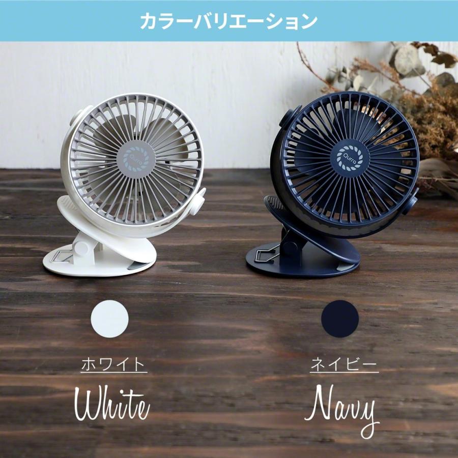 輝い 扇風機 卓上 Usb 静音 サーキュレーター おしゃれ 小型 壁掛け クリップ 車 暑さ対策 ベビーカー 赤ちゃん Qurra Anemo Clip クルラ アネモ Babylonrooftop Com Au