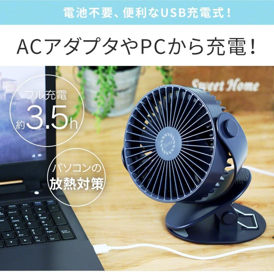 扇風機 卓上 Usb 静音 おしゃれ 小型 壁掛け クリップ 車 暑さ対策 ベビーカー コンパクト 赤ちゃん Qurra Anemo Clip クルラ アネモ クリップ 3r Clf02 ココロミクラブ2号店 通販 Yahoo ショッピング