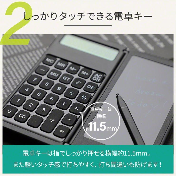 電子メモパッド 電子メモ帳 コンパクト 数量限定 電卓 おしゃれ デジタル 折りたたみ メモ帳 軽量 電池式 ポケットに入る 小型