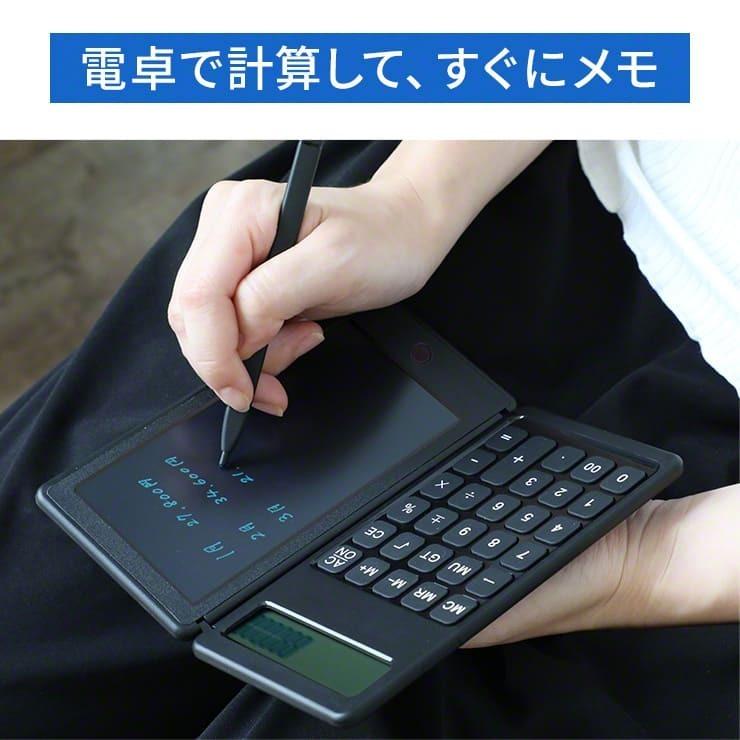 電子メモパッド 電子メモ帳 コンパクト 数量限定 電卓 おしゃれ デジタル 折りたたみ メモ帳 軽量 電池式 ポケットに入る 小型
