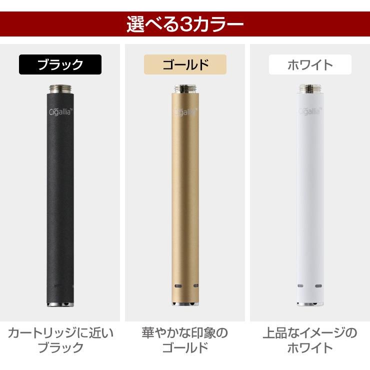 プルームテック 本体 スターターキット 電子タバコ 爆煙 新型 お知らせ機能 USB 充電器 予備 Cigallia シガリア おしゃれ :3R-CPB01BK:by3R - 通販 - Yahoo!ショッピング プルームテック 本体 スターターキット 電子タバコ 爆煙 新型 お知らせ機能 USB 充電器 予備 Cigallia シガリア おしゃれ :3R-CPB01BK:by3R - 通販 - Yahoo!ショッピング