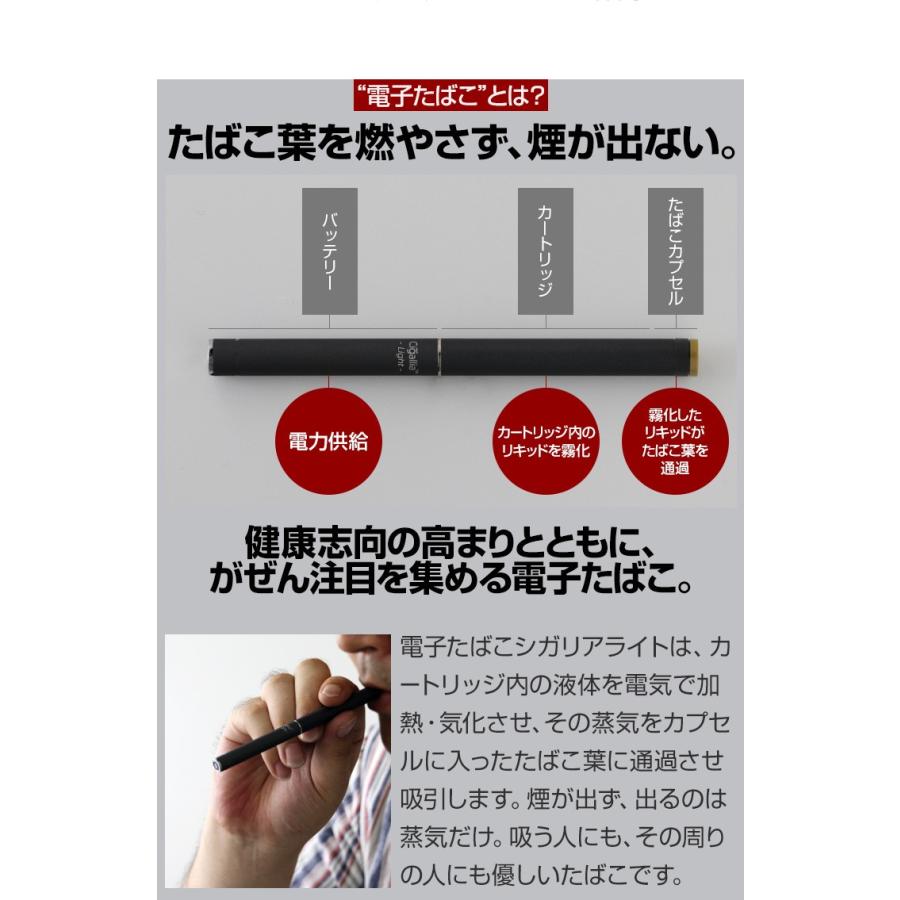 プルームテック 本体 スターターキット 電子タバコ 爆煙 新型 お知らせ機能 純正サイズより短い 予備 Cigallia シガリアライト おしゃれ 3r Cpb03bk ココロミクラブ2号店 通販 Yahoo ショッピング