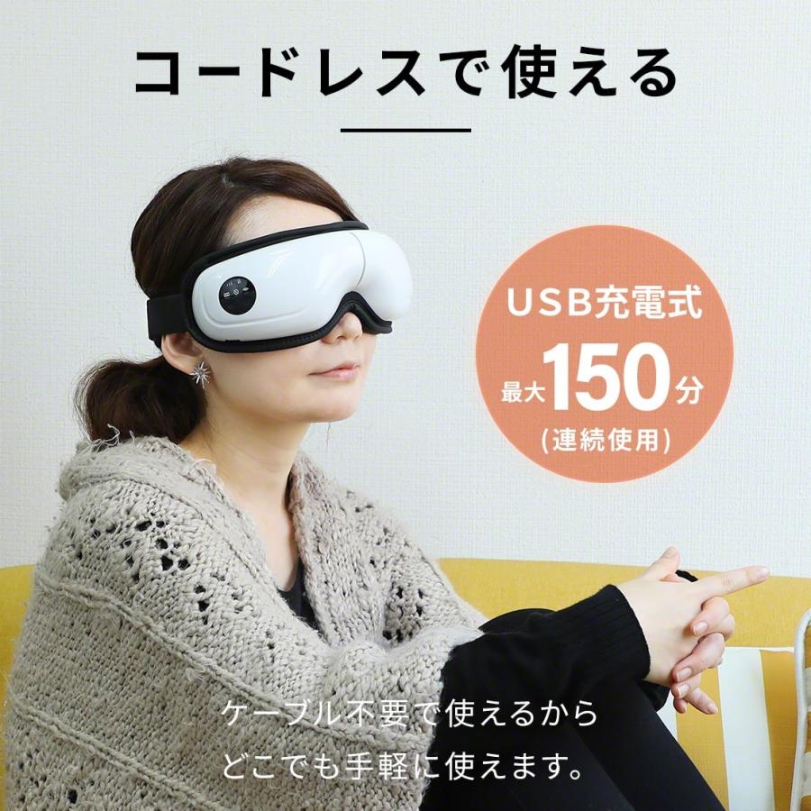 アイマスク ホットアイマスク 目 温める グッズ Usb 睡眠 充電式 コードレス 目元エステ プレゼント クルラ Qurra Beauty アイケア マスク Aimassa 3r Ecm01wt 3r Ecm01 ココロミクラブ2号店 通販 Yahoo ショッピング