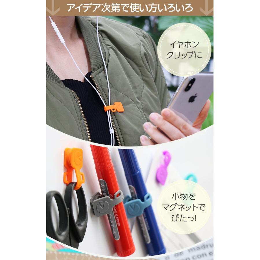 ケーブルホルダー マグネット クリップ バンド ケーブル コード イヤホン Iphone スマホ 充電ケーブル 収納 コードをまとめる 束ねる グッズ 車 おしゃれ Inova 3r Fab015 ココロミクラブ2号店 通販 Yahoo ショッピング