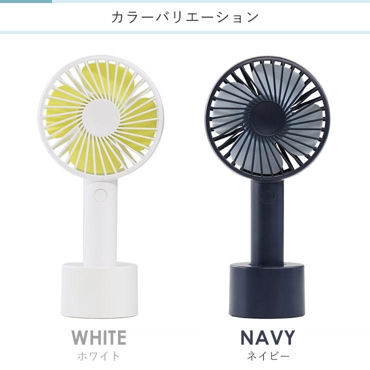 ハンディファン Usb 充電式 扇風機 小型 おしゃれ 卓上 静音 強風 赤ちゃん 安全 ポータブルファン 2way モバイル 小さい キッチン デスク 3r Fan01 ココロミクラブ2号店 通販 Yahoo ショッピング
