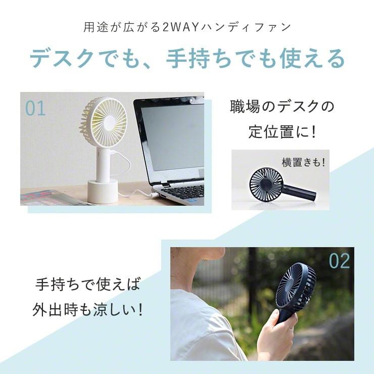 卓上扇風機 ハンディファン 2way 扇風機 強風 卓上 赤ちゃん 安全 ポータブルファン 扇風器 モバイル 小さい キッチン デスク 3r Fan01 ココロミクラブ2号店 通販 Yahoo ショッピング