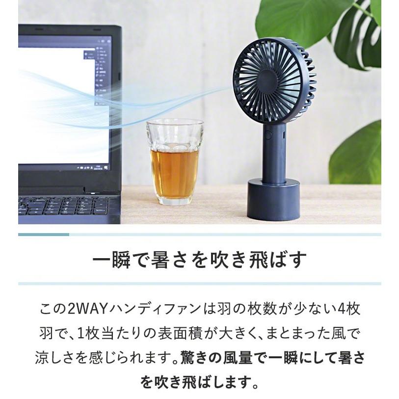 ハンディファン Usb 充電式 扇風機 小型 おしゃれ 卓上 静音 強風 赤ちゃん 安全 ポータブルファン 2way モバイル 小さい キッチン デスク 3r Fan01 ココロミクラブ2号店 通販 Yahoo ショッピング