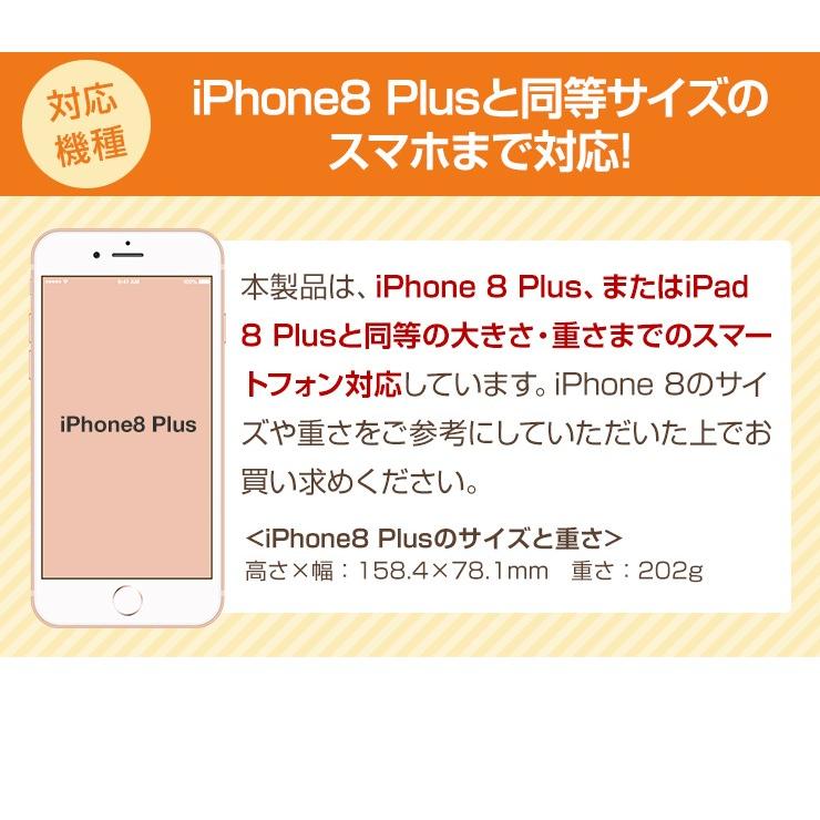 スマホリング スマホスタンド 車載ホルダー おすすめ スマホ 落下防止 バンド 落とさない グッズ 大きめ ぬいぐるみ 撮影 ぬい撮り 棒 3r Flh03 By3r 通販 Yahoo ショッピング