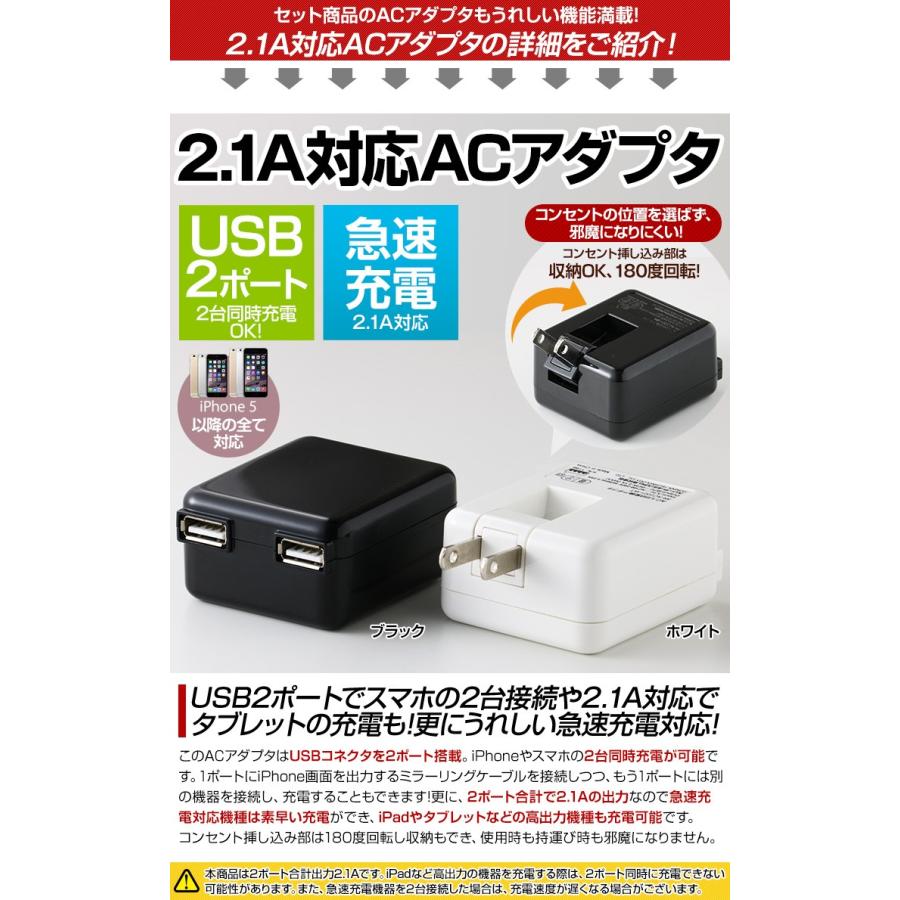 特別セット Iphoneの画面をテレビに表示 出力 できるミラーリングケーブル Imil アイミルとacアダプタ 充電ケーブルのお得3点セット おしゃれ 3r Ims01 ココロミクラブ2号店 通販 Yahoo ショッピング