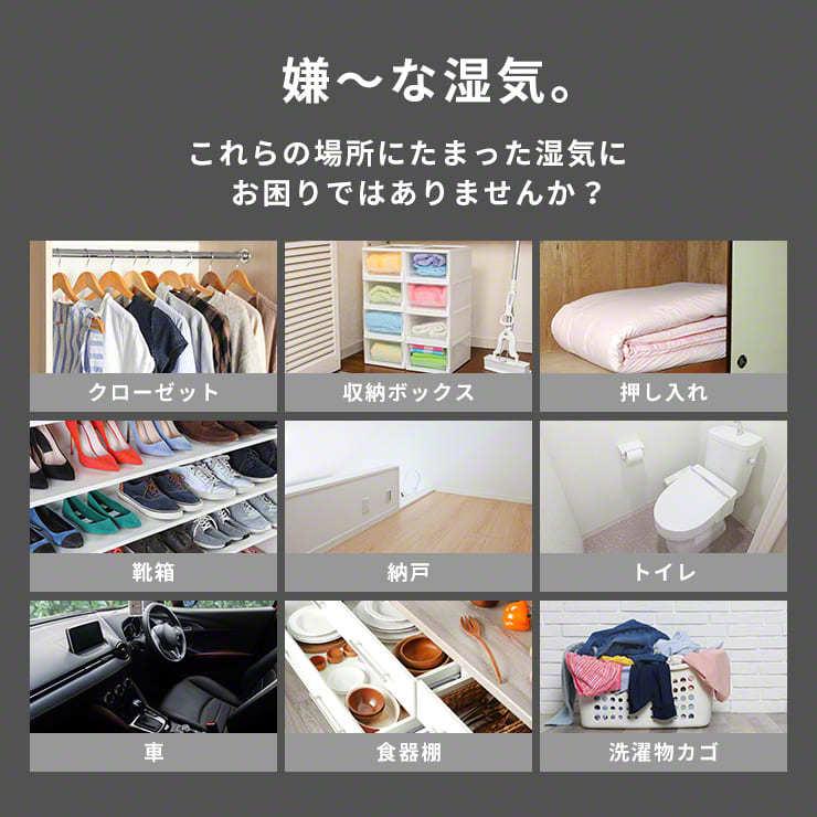 除湿機 小型 コンパクト 除湿機 ミニ除湿機 玄関 押入れ クローゼット 車 除湿剤 吊り下げ 湿気取り 3r Jst01 By3r 通販 Yahoo ショッピング