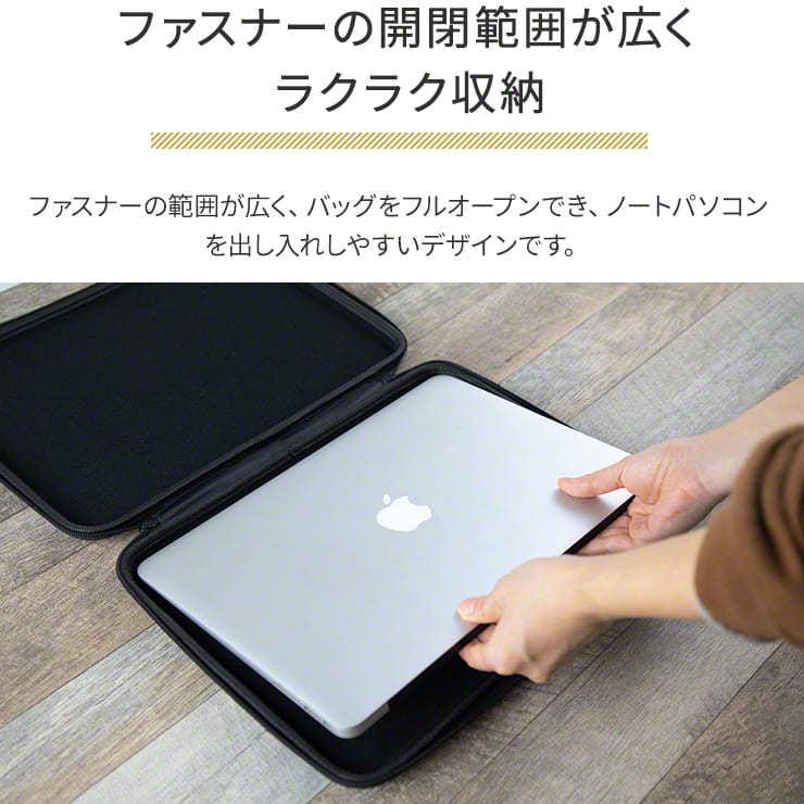 パソコンケース 14インチ 13インチ Macbook ケース おしゃれ パソコンバッグ 耐衝撃 スリーブ ノートパソコン カバー インナーバッグ セミハード Pc ケース 3r Kcbag01 By3r 通販 Yahoo ショッピング