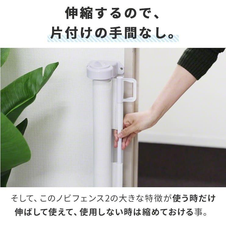 ベビーゲート 赤ちゃん 柵 ペットゲート ロック機能 ロールフェンス 巻き取り式 150cm キッチン 階段上 玄関 廊下 犬 Qurra クルラ ノビフェンス 3r Nbf01 By3r 通販 Yahoo ショッピング