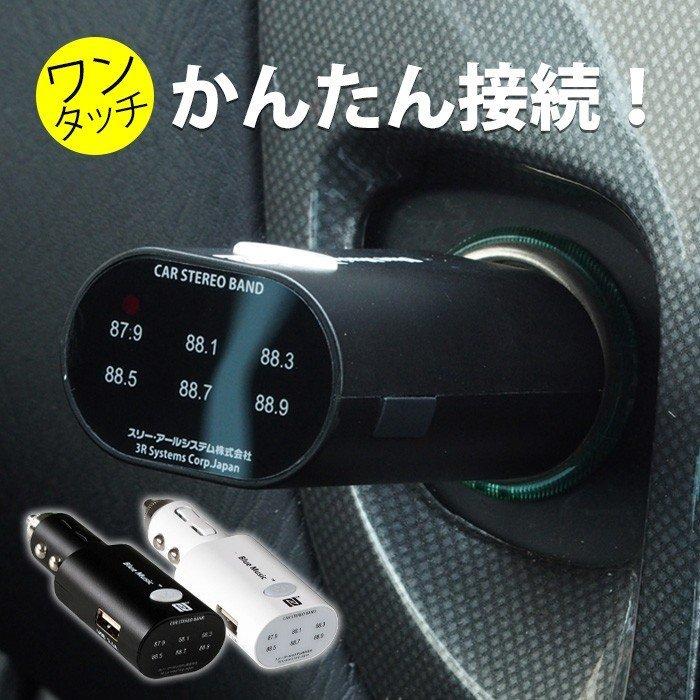 生理 イサカ 患者 Bluetooth で 音楽 車 彼は 地殻 歌