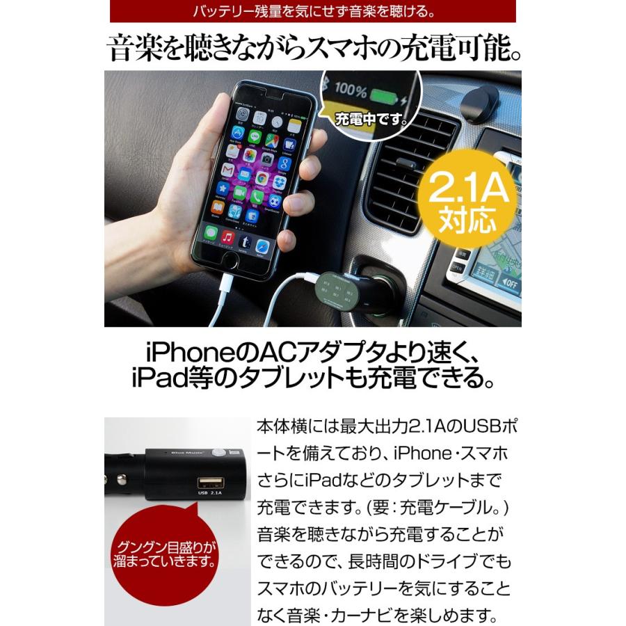 区画 囲い ファン Iphone と 車 Bluetooth Huu Cha Org