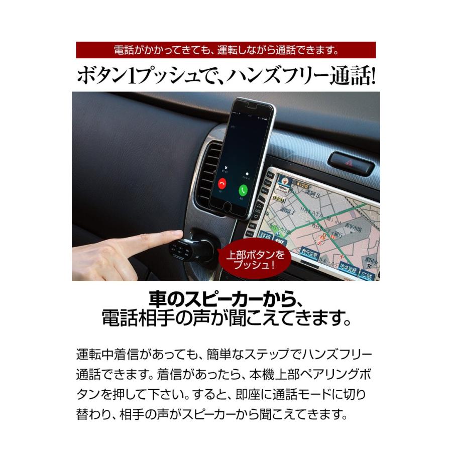 Fmトランスミッター ブルートゥース 車 Bluetooth スピーカー 高音質 Iphone 電話 ハンズフリー 通話 マイク Usb 充電器 携帯 12v 内装用品 車中泊グッズ 3r Nbtfm ココロミクラブ2号店 通販 Yahoo ショッピング