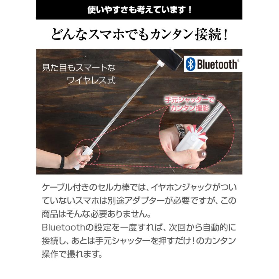 自撮り棒 セルカ棒 Iphone8 Bluetooth Android シャッター 軽い コンパクト ワイヤレス リモコン付き じどり棒 ブルートゥース Inova Docile 3r Pfy02 ココロミクラブ2号店 通販 Yahoo ショッピング