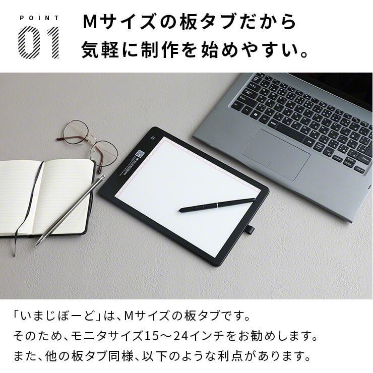 4way ペンタブレット 電子メモ テレワーク Windows10 Windows11 Type C Usb トレース台 A5 板タブ ペンタブ 1年保証 いまじぼー 3r Ptn01 By3r 通販 Yahoo ショッピング