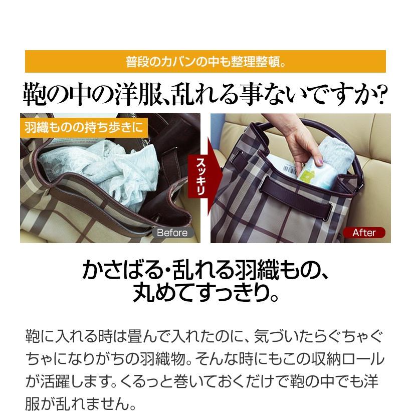 圧縮袋より簡単 旅行用 衣類 洋服 カバン ポーチの中でかさばらない 出張 衣替え 収納 旅行 便利グッズ おしゃれ 3r Roll ココロミクラブ2号店 通販 Yahoo ショッピング