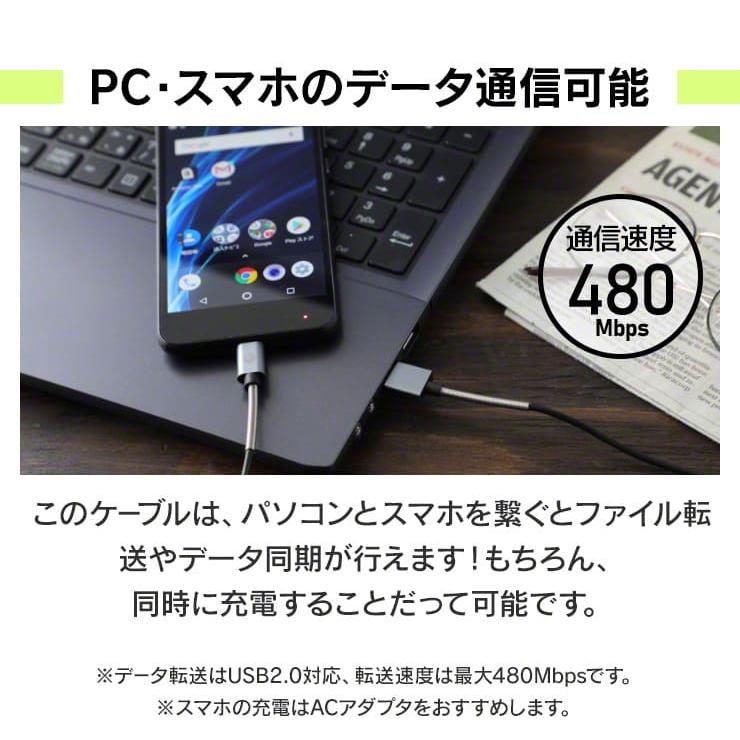 タイプc ケーブル 急速充電 3a Usb Type C おすすめ 充電器 急速 アンドロイド 充電ケーブル スマホ 1m Xperia Xzs Galaxy S9 Aquos R Inova 3r Sac01 By3r 通販 Yahoo ショッピング