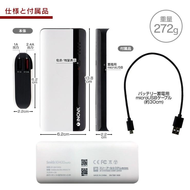 モバイルバッテリー Iphone 大容量 mah 薄型 急速充電 スマホ 充電器 持ち運び アンドロイド Pseマーク付 かわいい 携帯 機内持ち込み Inova アウトレット 3r Smwt ココロミクラブ2号店 通販 Yahoo ショッピング