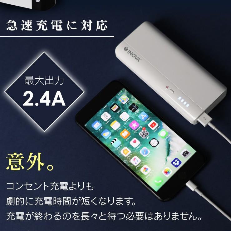 モバイルバッテリー Iphone 大容量 10400mah 薄型 急速充電 スマホ 充電器 持ち運び アンドロイド Pseマーク付 かわいい 携帯 機内持ち込み Inova アウトレット 3r Sm10400wt ココロミクラブ2号店 通販 Yahoo ショッピング