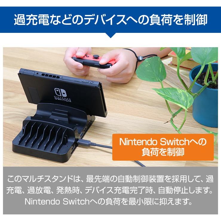 ニンテンドー スイッチ スタンド 充電器 周辺機器 本体 任天堂 Nintendo Switch コンパクト 充電 マルチ ドッグ プロコン ジョイコン ソフト 6本 収納 ホルダー 3r Sms01 ココロミクラブ2号店 通販 Yahoo ショッピング