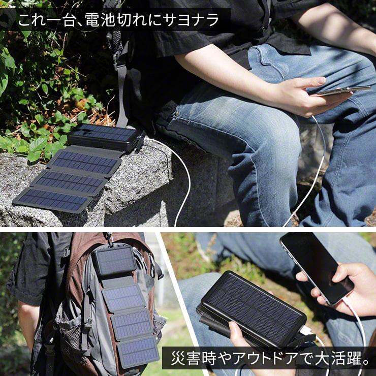 ソーラー充電器 モバイルバッテリー ソーラーバッテリー充電器 防災グッズ 000mah 大容量 おすすめ スマホ パネル 折りたたみ 停電対策 Ledライト Inova 3r Srp01 By3r 通販 Yahoo ショッピング