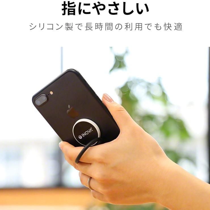スマホリング ワイヤレス充電 Qi充電 対応 薄型 おしゃれ シリコン スマホ 落下防止 落とさない グッズ 携帯 Iphone アンドロイド Inova 3r Ssr01 By3r 通販 Yahoo ショッピング