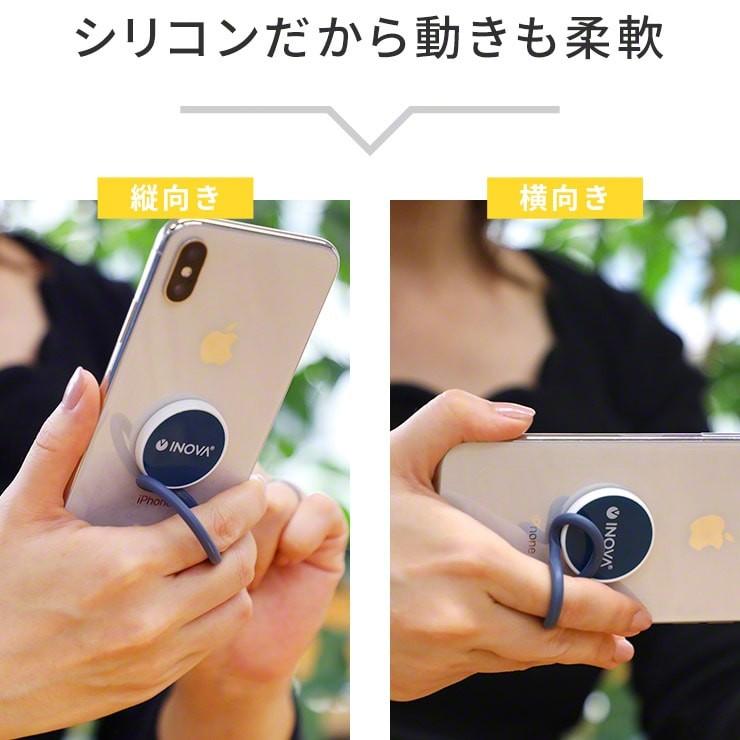 スマホリング ワイヤレス充電 Qi充電 対応 薄型 おしゃれ シリコン スマホ 落下防止 落とさない グッズ 携帯 Iphone アンドロイド Inova 3r Ssr01 By3r 通販 Yahoo ショッピング