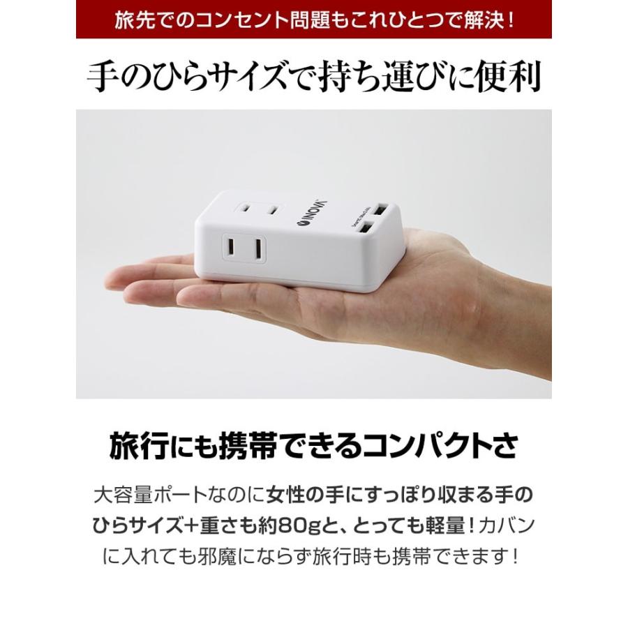 旅行に便利 電源タップ Usb付き おしゃれ コンセント 延長コード 分岐 Usb Acアダプター Usbポート 3個口 2個口 3 4a 同時 Iphone 急速充電 タコ足 Inova 3r Tac04 ココロミクラブ2号店 通販 Yahoo ショッピング