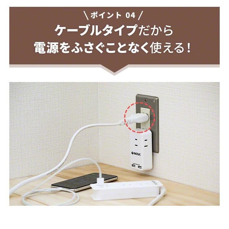 電源タップ 延長コード 1m Usb タイプc コンセント Acアダプター おしゃれ 2ポート 3口 急速充電 6個口 4個口 Iphone 充電器 3 4a スマートic Inova 3r Tac05 ココロミクラブ2号店 通販 Yahoo ショッピング