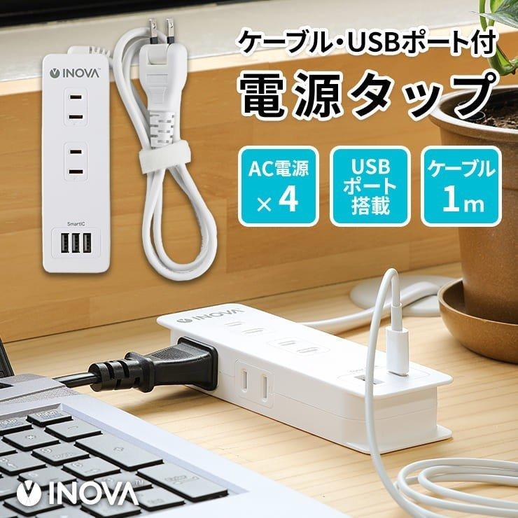 60%OFF】 WHS2513WP 1m 3コ口 スイッチ付き電源タップ 延長コード 節電グッズ 60%OFF】 WHS2513WP 1m 3コ口 スイッチ付き電源タップ 延長コード 節電グッズ
