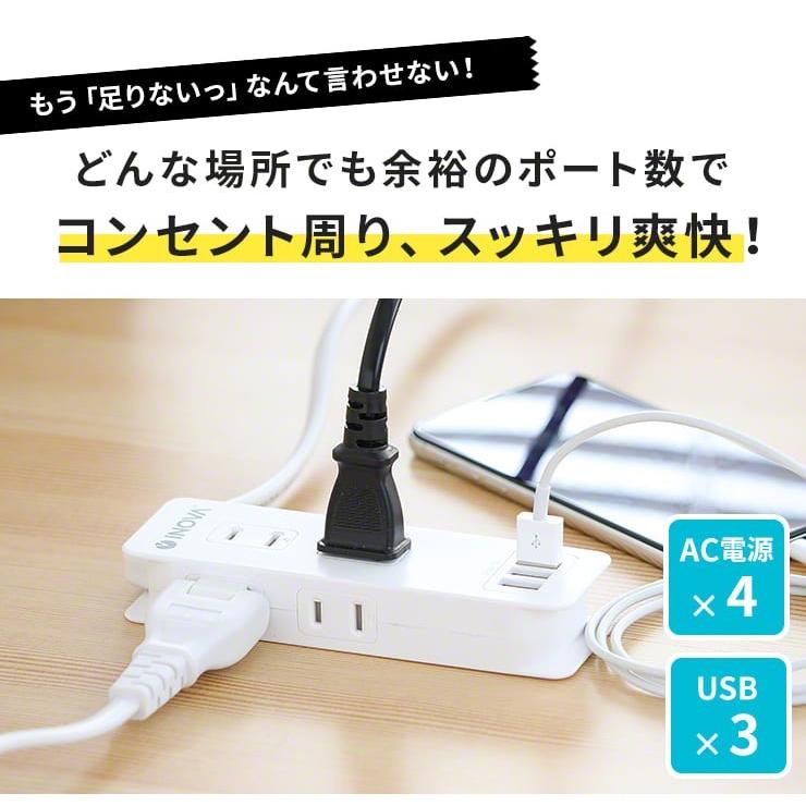 延長コード おすすめ Usb付き おしゃれ 電源タップ コンセント 4個口 Usb 2ポート 1m タコ足 Acアダプター Type C 充電器 Iphone Pd 急速充電 3 4a Inova 3r Tac06 By3r 通販 Yahoo ショッピング