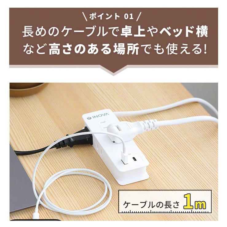 延長コード おすすめ Usb付き おしゃれ 電源タップ コンセント 4個口 Usb 2ポート 1m タコ足 Acアダプター Type C 充電器 Iphone Pd 急速充電 3 4a Inova 3r Tac06 ココロミクラブ2号店 通販 Yahoo ショッピング