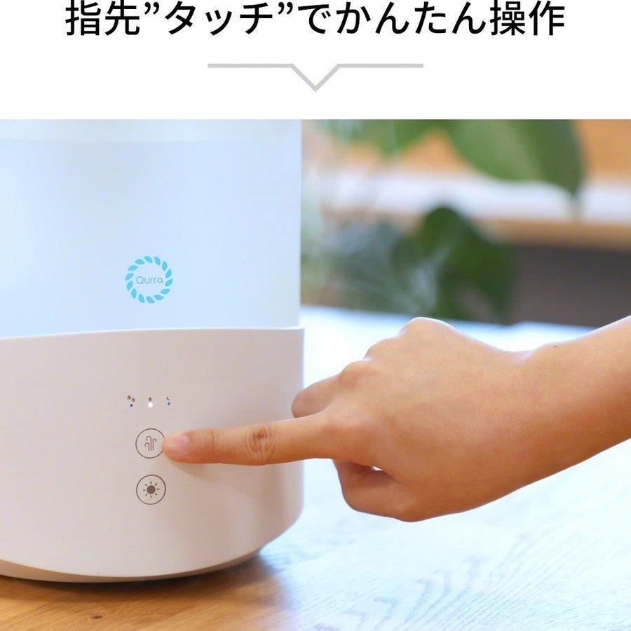 加湿器 おしゃれ アロマ 超音波式 卓上 おすすめ 人気 手入れ簡単 上から給水 静音 大容量 2 5l アロマディフューザー リビング 寝室 Qurra Mois Famil 3r Uht04 ココロミクラブ2号店 通販 Yahoo ショッピング