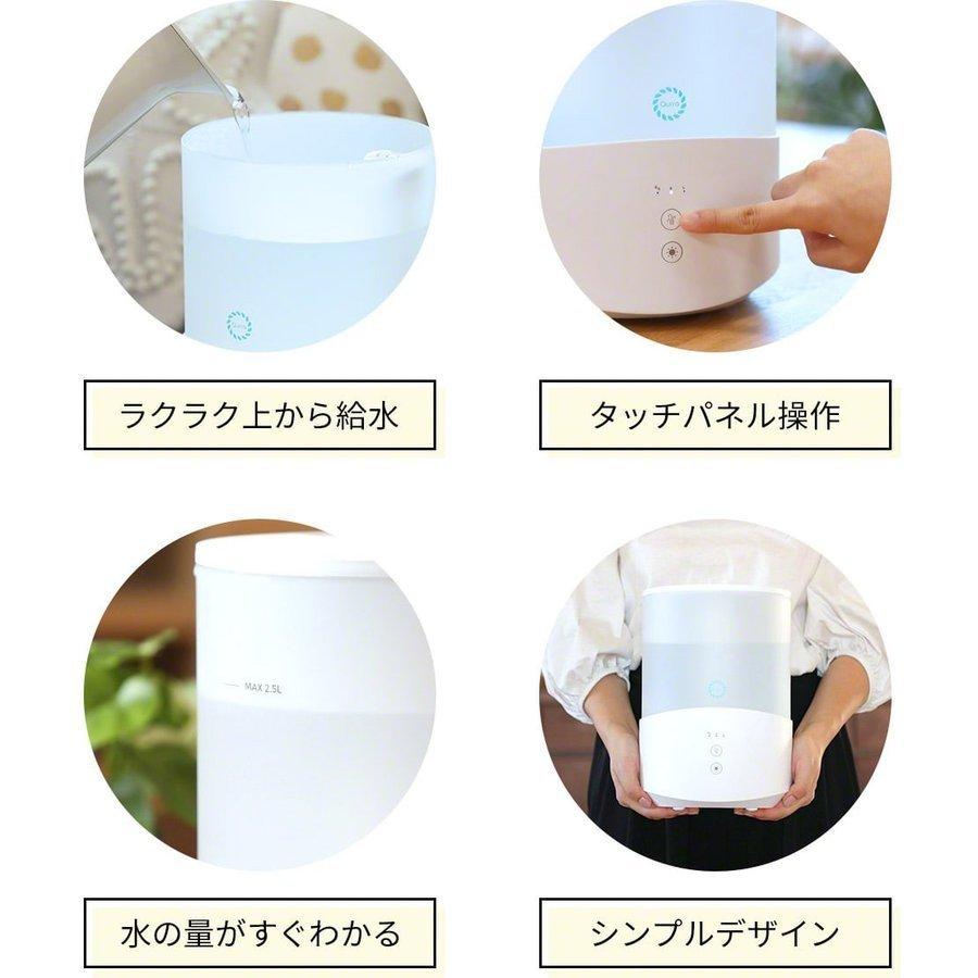 加湿器 おしゃれ 超音波式 卓上 おすすめ 人気 アロマ 手入れ簡単 上から給水 静音 大容量 2.5L アロマディフューザー リビング 寝室 Qurra Mois famil :3R-UHT04:by3R - 通販 - Yahoo!ショッピング 加湿器 おしゃれ 超音波式 卓上 おすすめ 人気 アロマ 手入れ簡単 上から給水 静音 大容量 2.5L アロマディフューザー リビング 寝室 Qurra Mois famil :3R-UHT04:by3R - 通販 - Yahoo!ショッピング