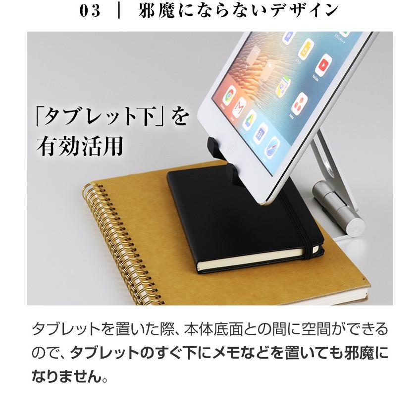 タブレットスタンド アルミ Ipad アイパッド スタンド スイッチ スタンド スマホホルダー 便利グッズ 充電 おしゃれ 薄型 折りたたみ コンパクト 角度調整 Inova 3r Ust02 ココロミクラブ2号店 通販 Yahoo ショッピング