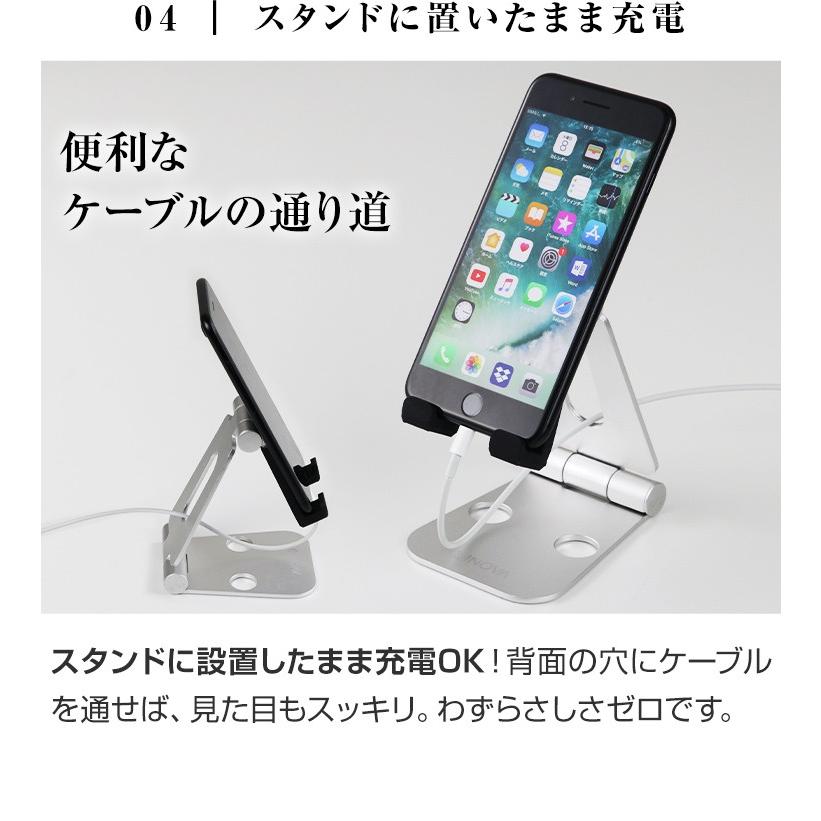 タブレットスタンド アルミ Ipad アイパッド スタンド スイッチ スタンド スマホホルダー 便利グッズ 充電 おしゃれ 薄型 折りたたみ コンパクト 角度調整 Inova 3r Ust02 ココロミクラブ2号店 通販 Yahoo ショッピング
